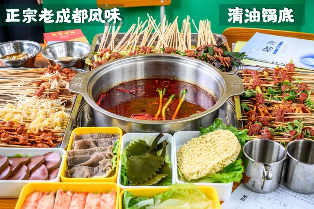 网红人气班花串串香就在国庆路48折欢迎新同学