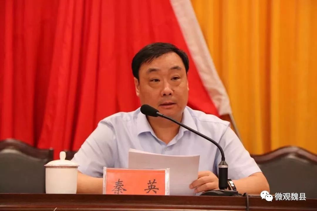 今日关注丨有深度,接地气,这个新闻发言人培训会干货满满!_魏县