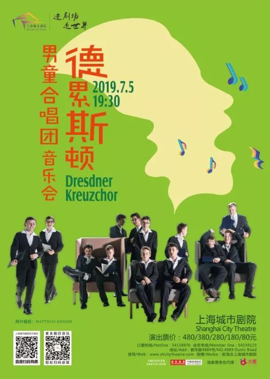 5 19:30票价:480/380/280/180/80 元瑞典钢琴家时间:2019.7.