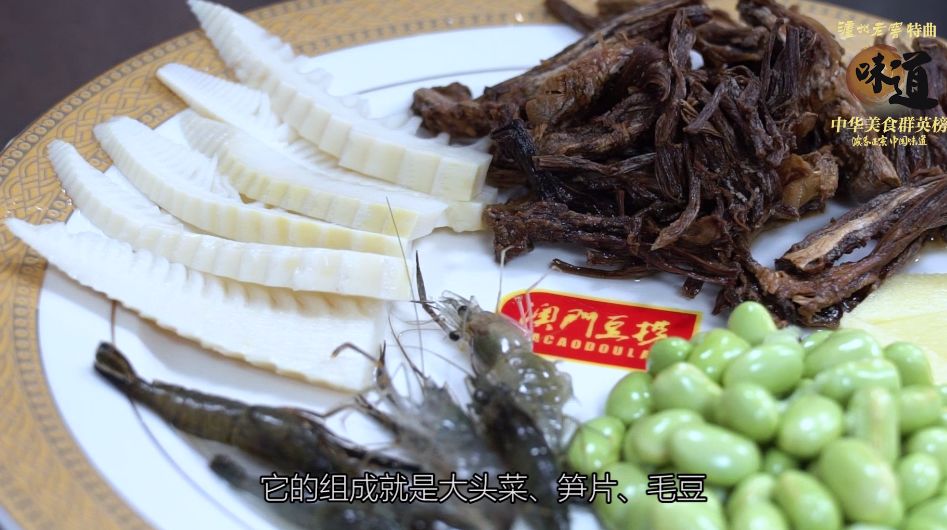 杭州的这家店居然有"神鲜汤"?