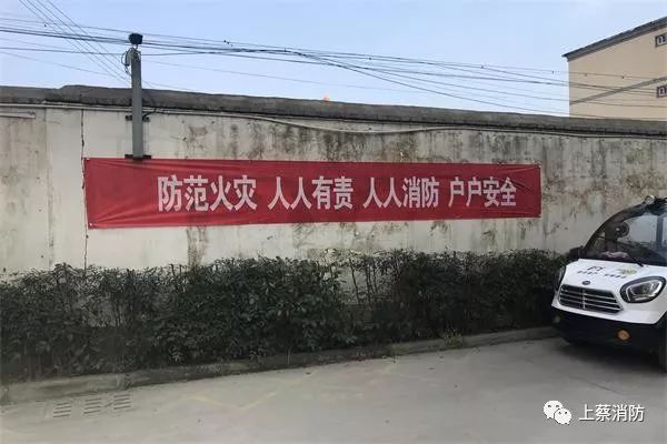 【图】驻马店消防安全横幅小区悬挂 消防知识遍地开花