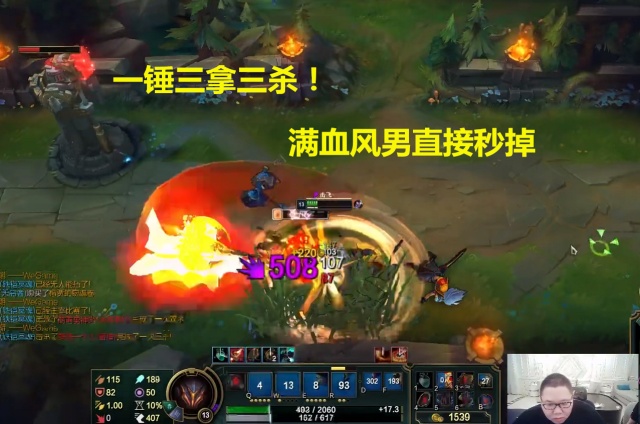 pdd:一锤三拿三杀,满状态风男一锤子秒掉!这就是改版后的铁男