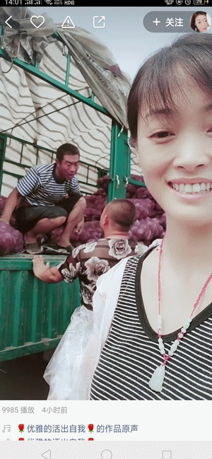 沧州河间卡车司机宝哥成大网红一举动震撼网友