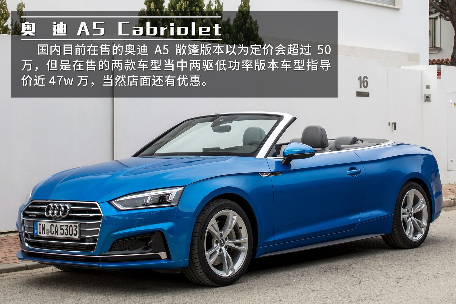 夏日必风骚! 国内在售最便宜的十款敞篷车