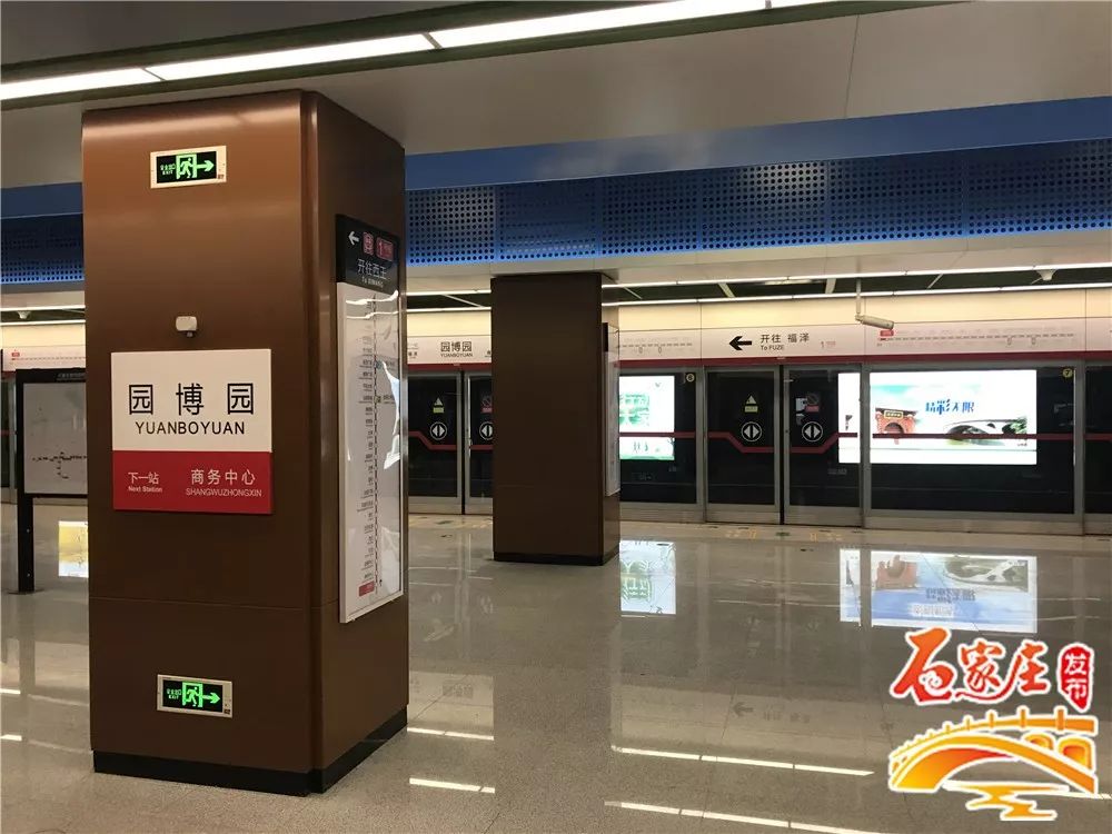 石家庄市区十几分钟到正定地铁1号线二期下周迎客