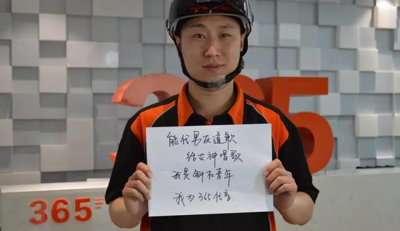 沈阳365跑腿一天能赚多少钱（沈阳365跑腿网骑士app）