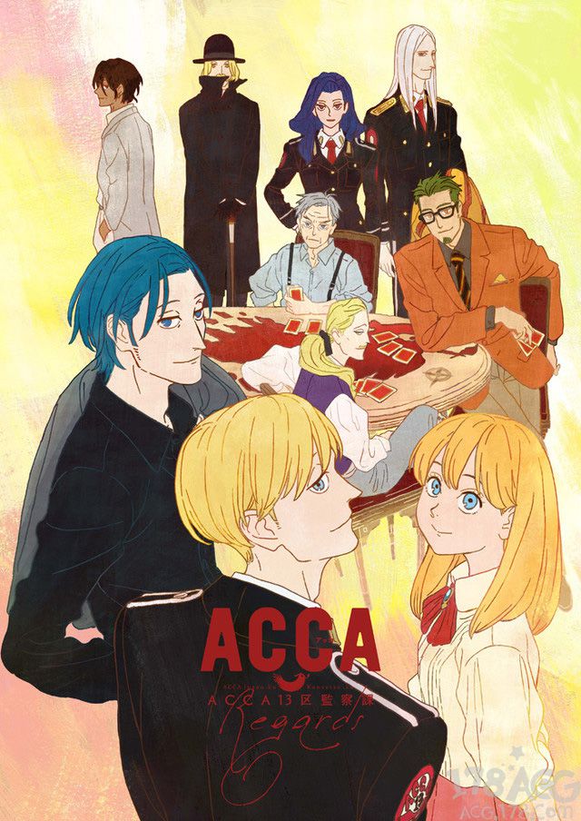 特别篇《acca13区监察课 regards》主视图及staff情报公开