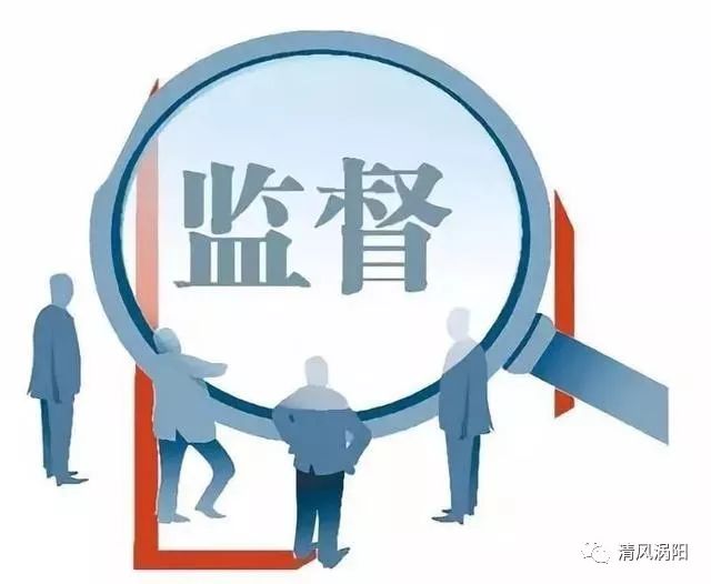 【在路上】涡阳:严把选人用人关今年提出暂缓或不宜意见6人