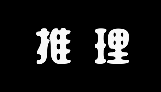 320_184gif 动态图 动图