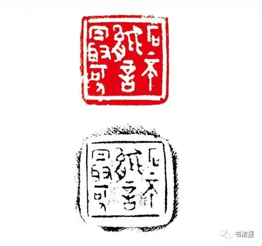 赵熊点评邹艳华作品:邹艳华 篆刻庆友小草节录《论语》立轴,气息流畅