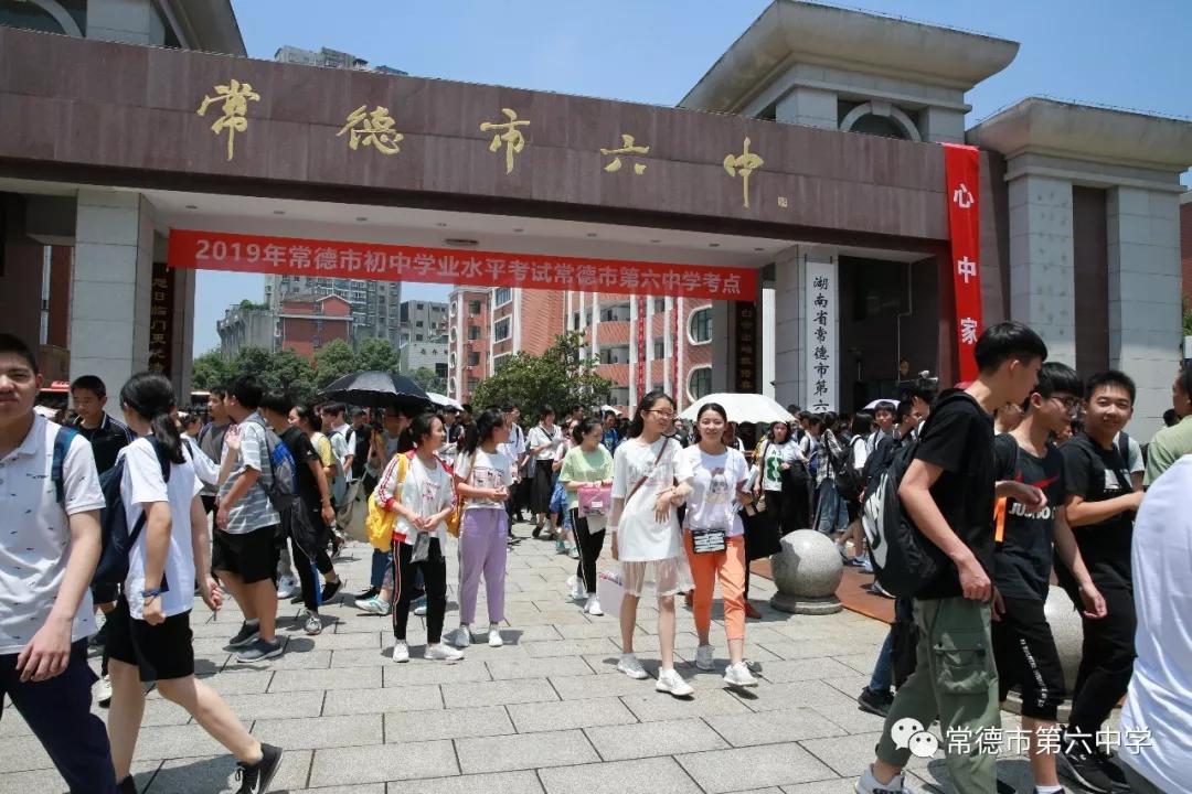 (来源:常德市第六中学)返回搜狐,查看更多