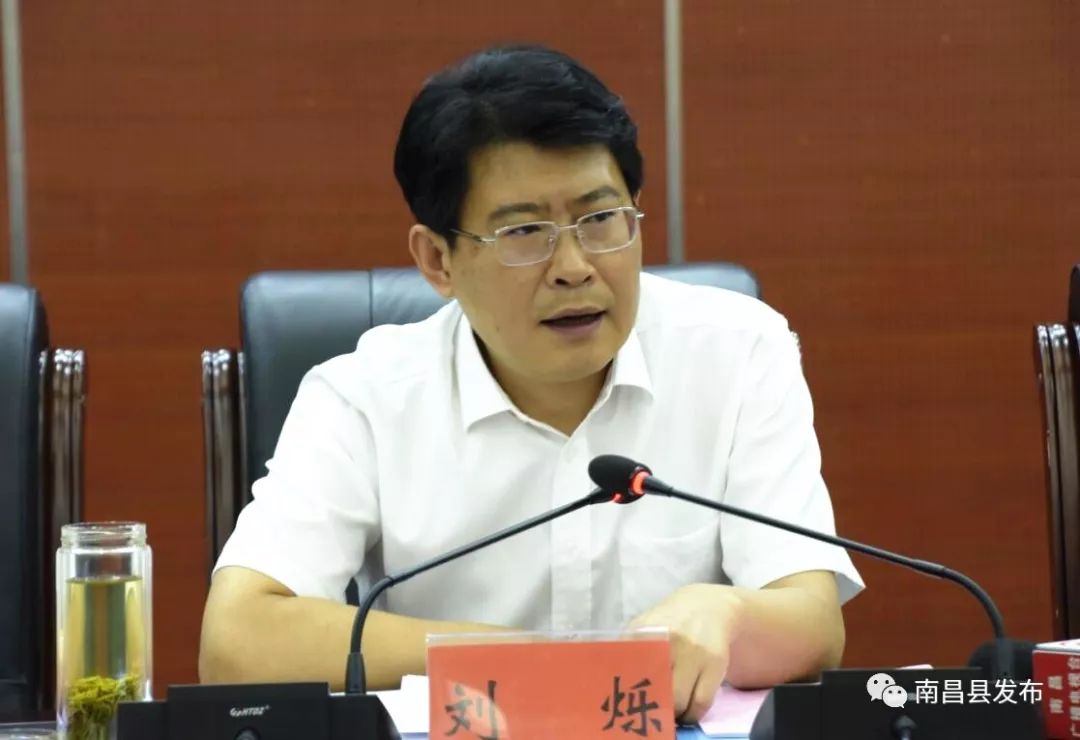 全市县级融媒体中心建设现场调度会在我县召开!_南昌