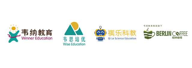 纳活动融侨校区趣味游园会这个周末一起共度亲子时光