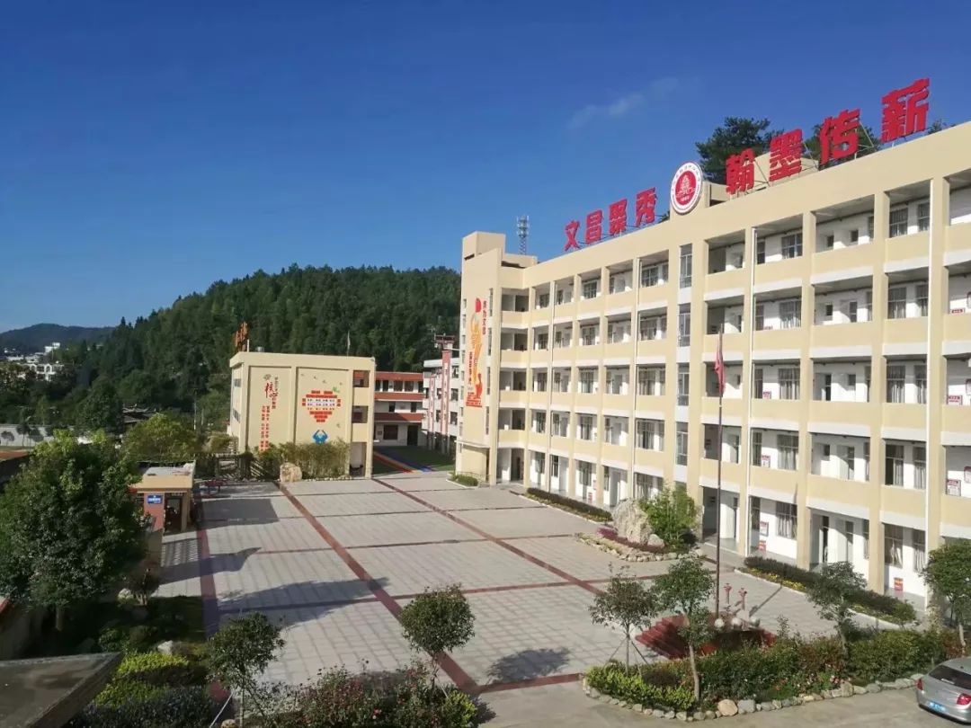 上杭县蛟洋镇2019年小学一年级新生招生工作通告
