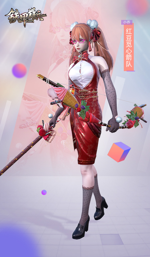 《铁甲雄兵》6月24日开启新赛季 新皮肤登场