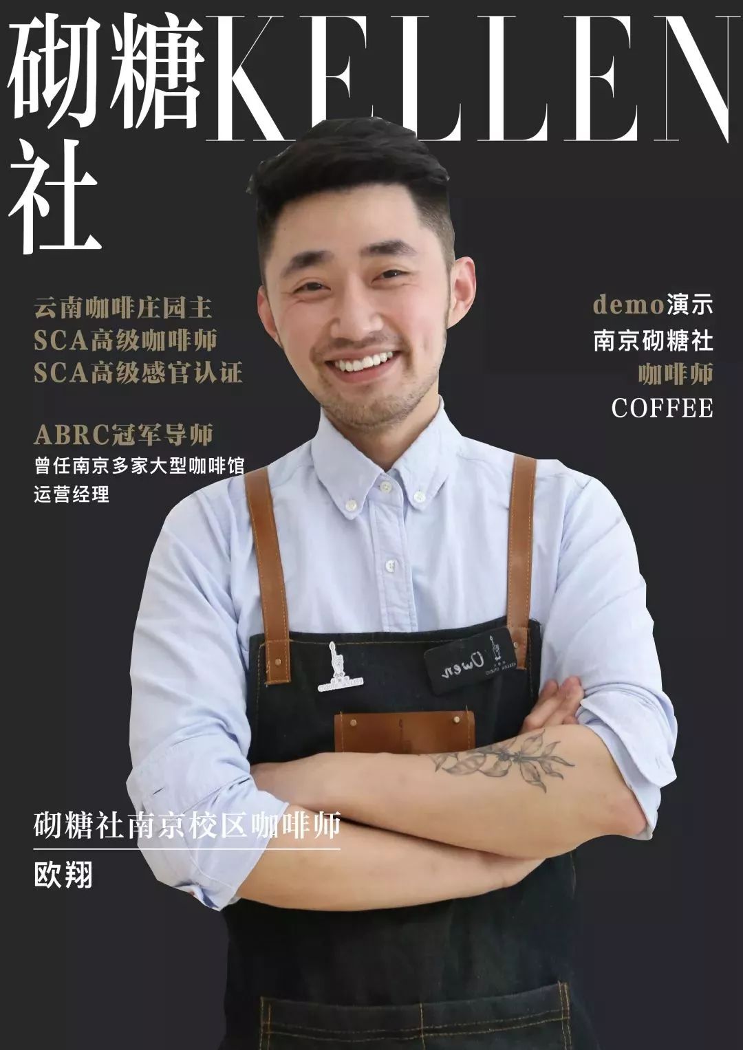 因为他们在为烘焙人省血汗钱……_甜点