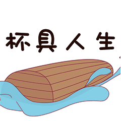 平安禁毒宣传月嘀嘀嘀满载禁毒微信表情包的老司机来了各位同学快上车