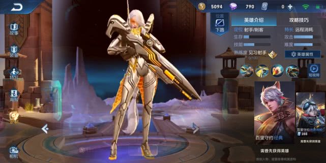 s16赛季的80级限定皮肤狮舞东方,作为下赛季的最高战令奖励,还是非遗