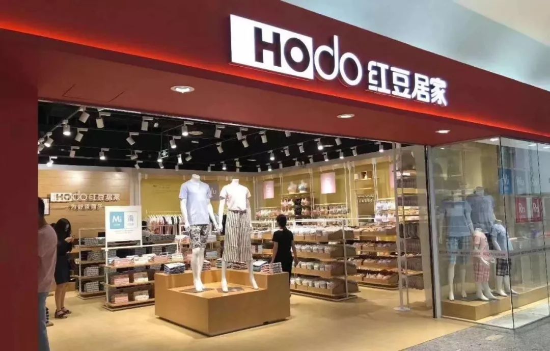 金地环球港红豆居家为舒适而生