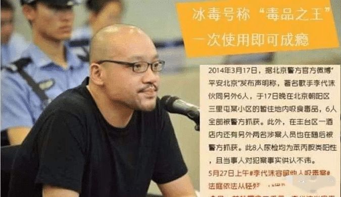 靠好声音走红的他,吸毒自毁前程,如今在抖音直播叫粉丝:刷礼物