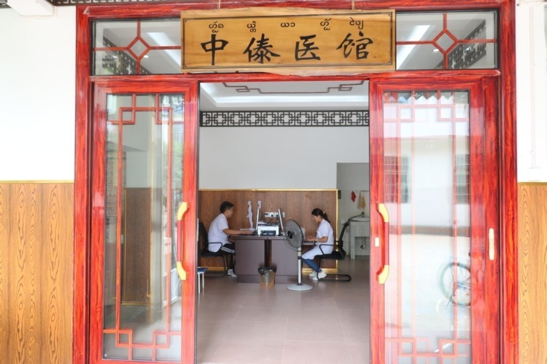 勐海县勐遮镇中心卫生院中傣医馆建成并投入使用