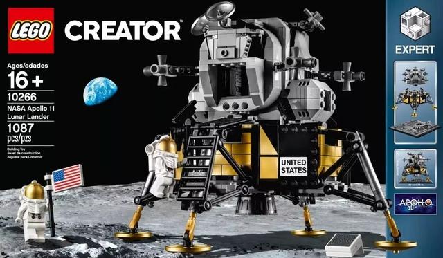 乐高lego10266nasaapollo11lunarlander