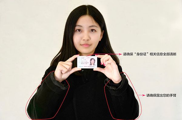 实名认证方案助力养老金领取认证