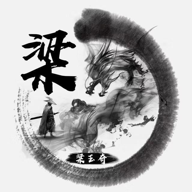 免费头像制作 名字图片