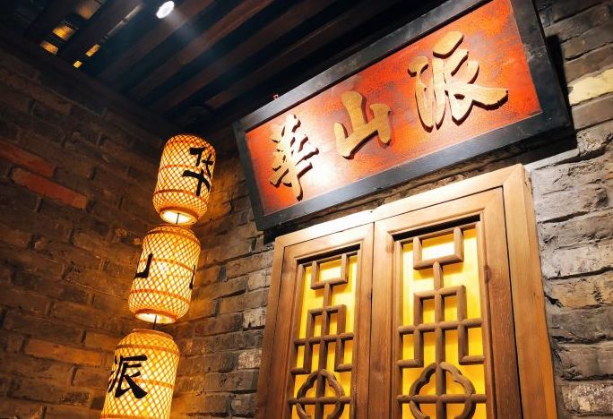 【巴渝小龙门火锅】19.