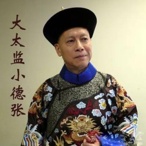 到了小德张这一代,他实在不想要再过这样的生活了,于是他那了一把镰刀