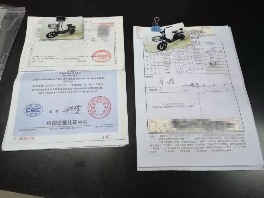 取电瓶车行驶证回执单掉了 来自搜狐网