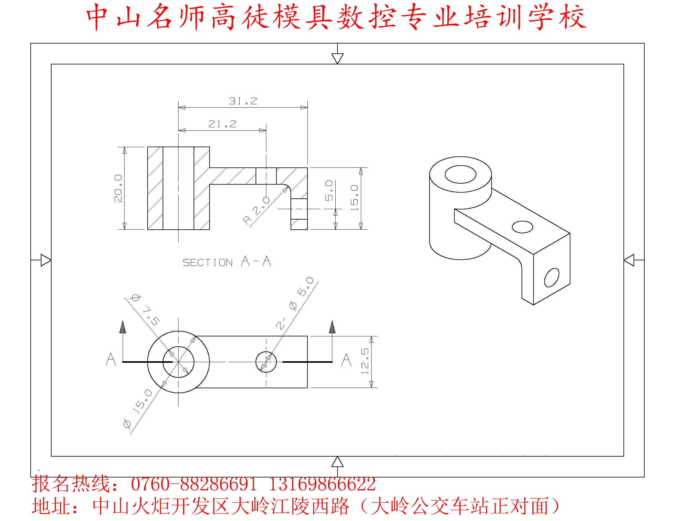 工业设计练习用图纸