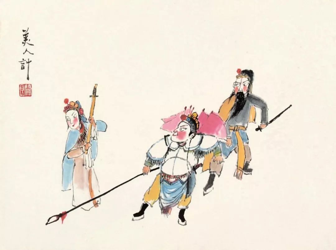 戏画大师关良的写意戏曲人物画独树一帜