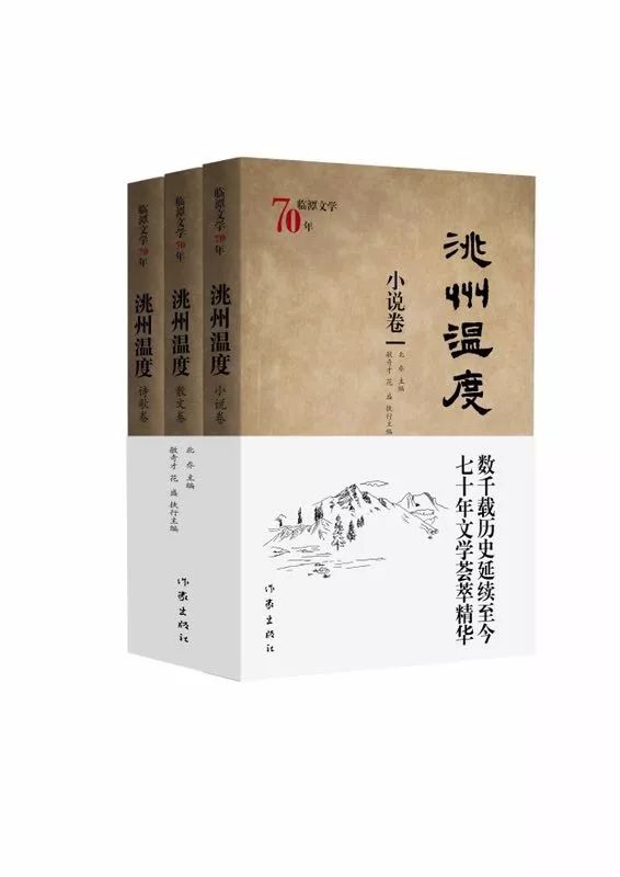 看朱钢如何探索出一条文学扶贫的新路