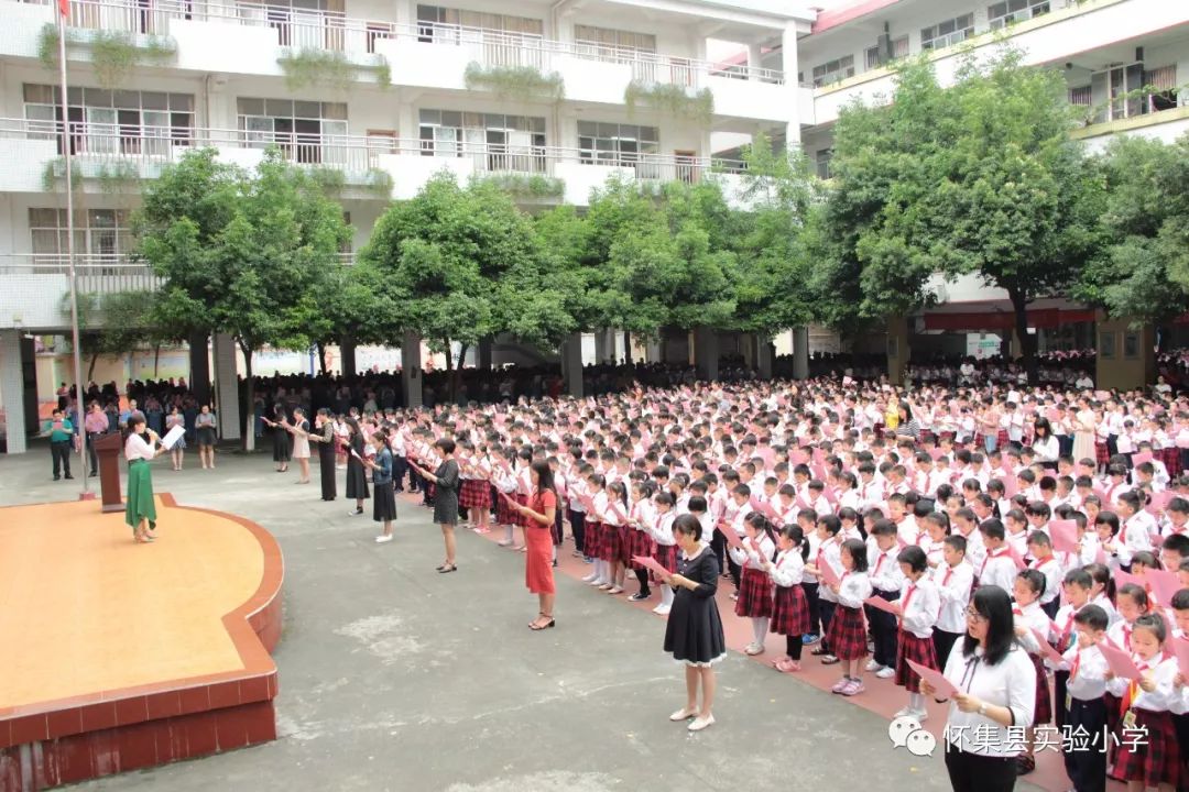 怀集县实验小学图片