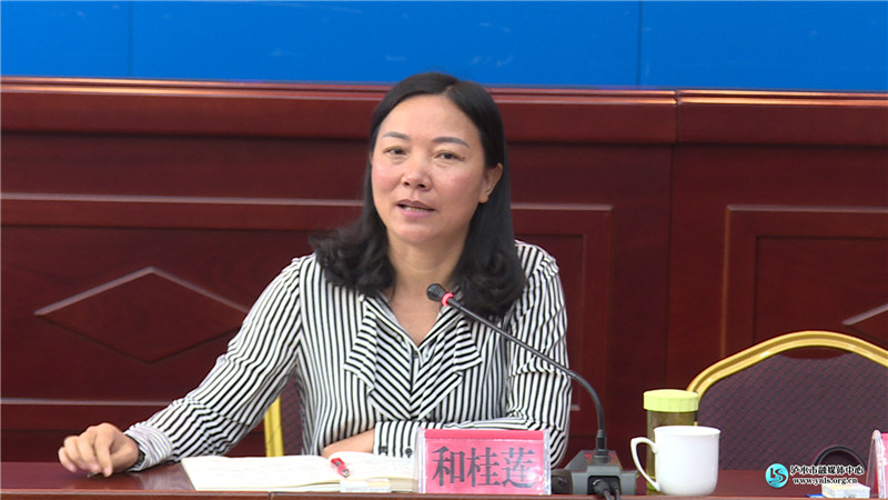 务虚会上谋实招 泸水市探讨旅游文化产业发展