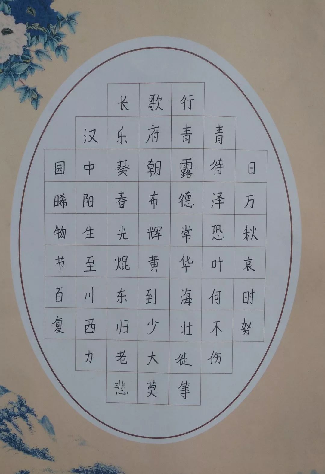 书香校园冈面黄浦希望小学书韵飘香悦读人生