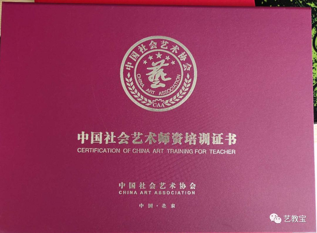 考级资讯白银市平川红果果少儿打击乐乐团设立中国社会艺术协会艺术