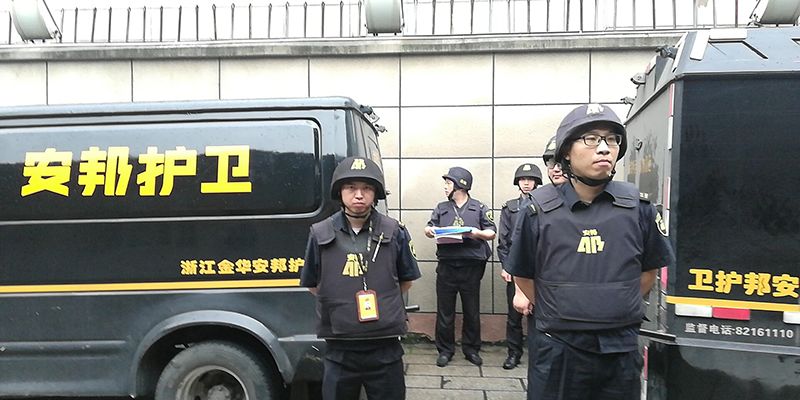 距离"停靠,交接队员们只能在押运员护卫下"光脚"进入网点进行款箱交接