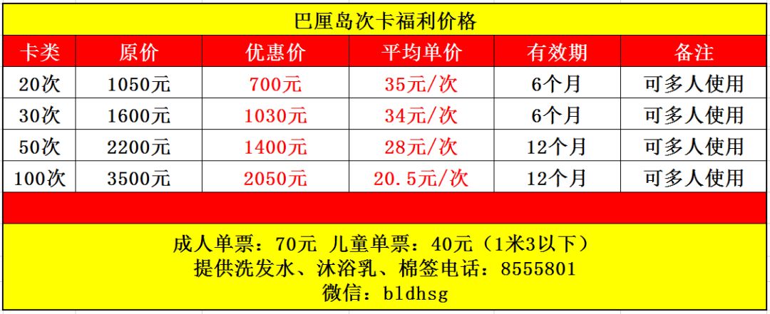 地址:东渡路119号港务文化体育中心一楼电话:0592-8555801人均:33元
