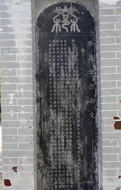 许昌鄢陵县这2个景点,历史全都超千年,免门票,但没人稀罕_许由墓