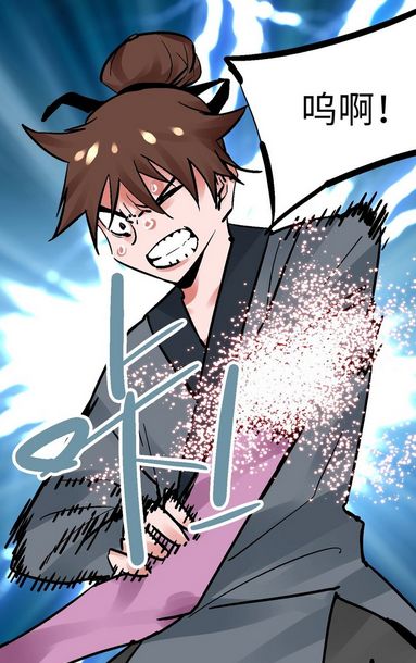 漫画壮士断腕仍不敌莲藕如玉