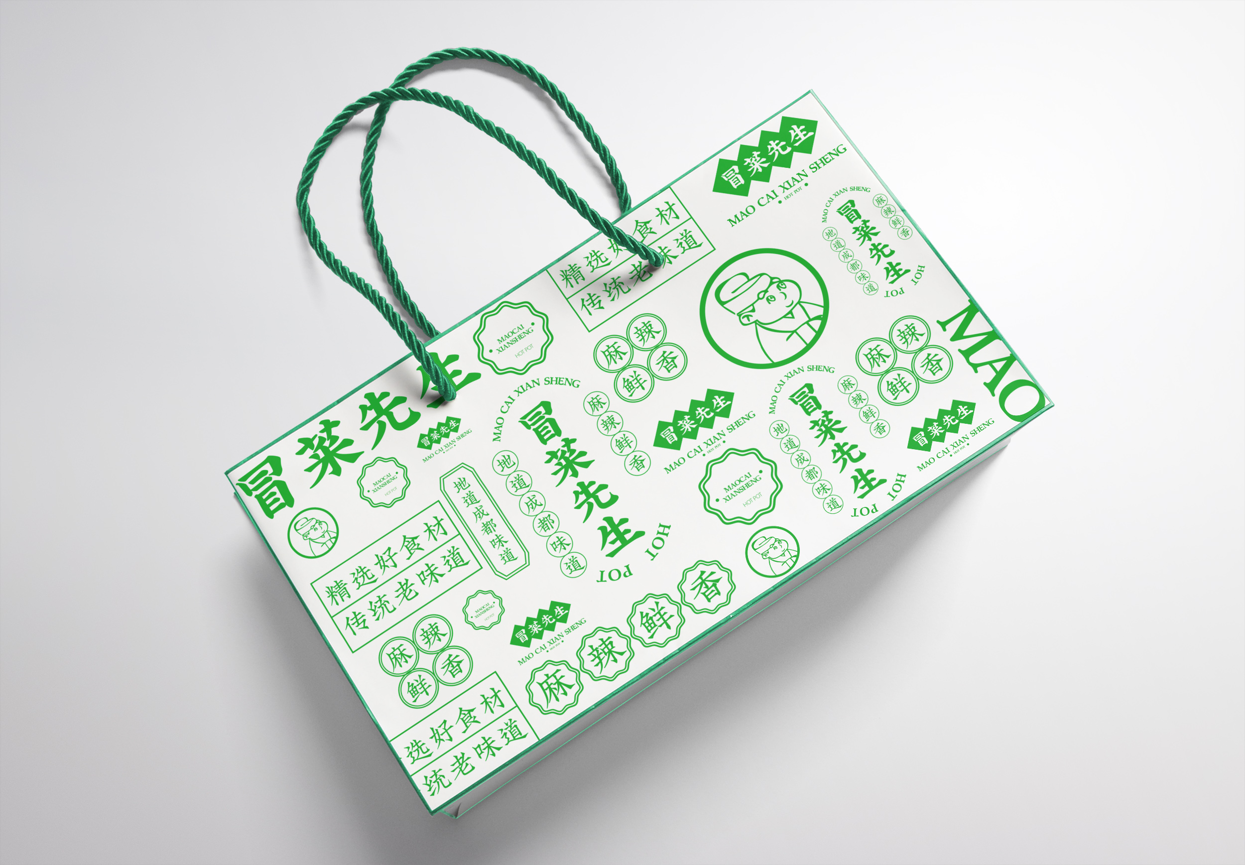 冒菜先生:品牌设计