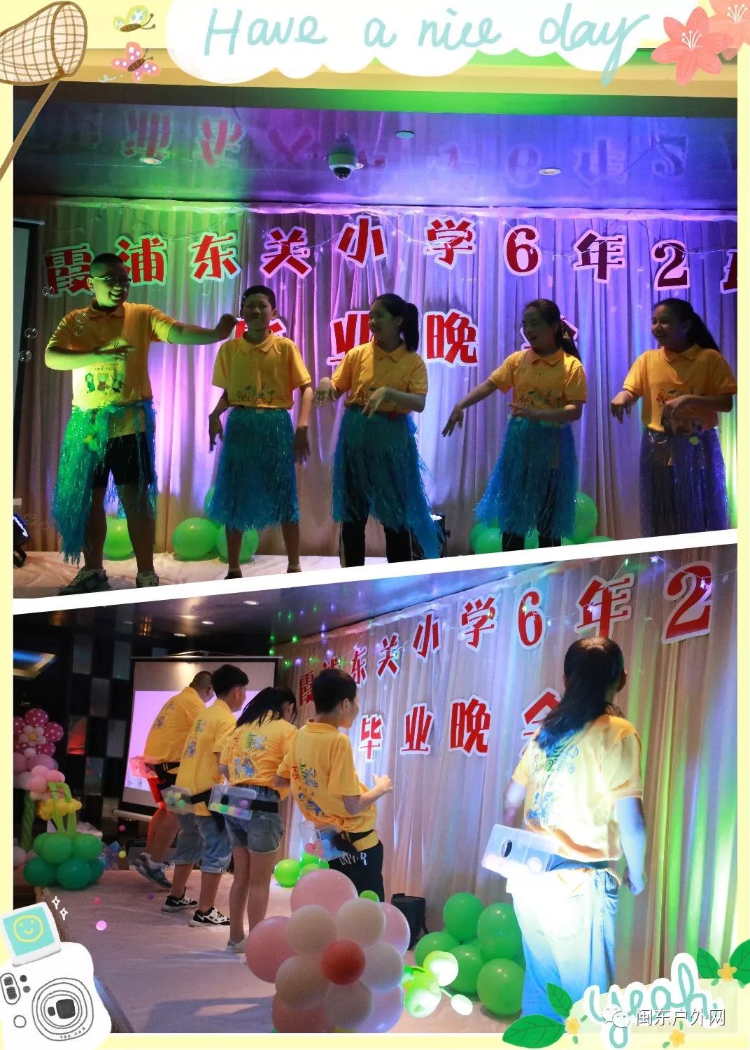 时光不老我们不散霞浦东关小学六年级2班毕业晚会