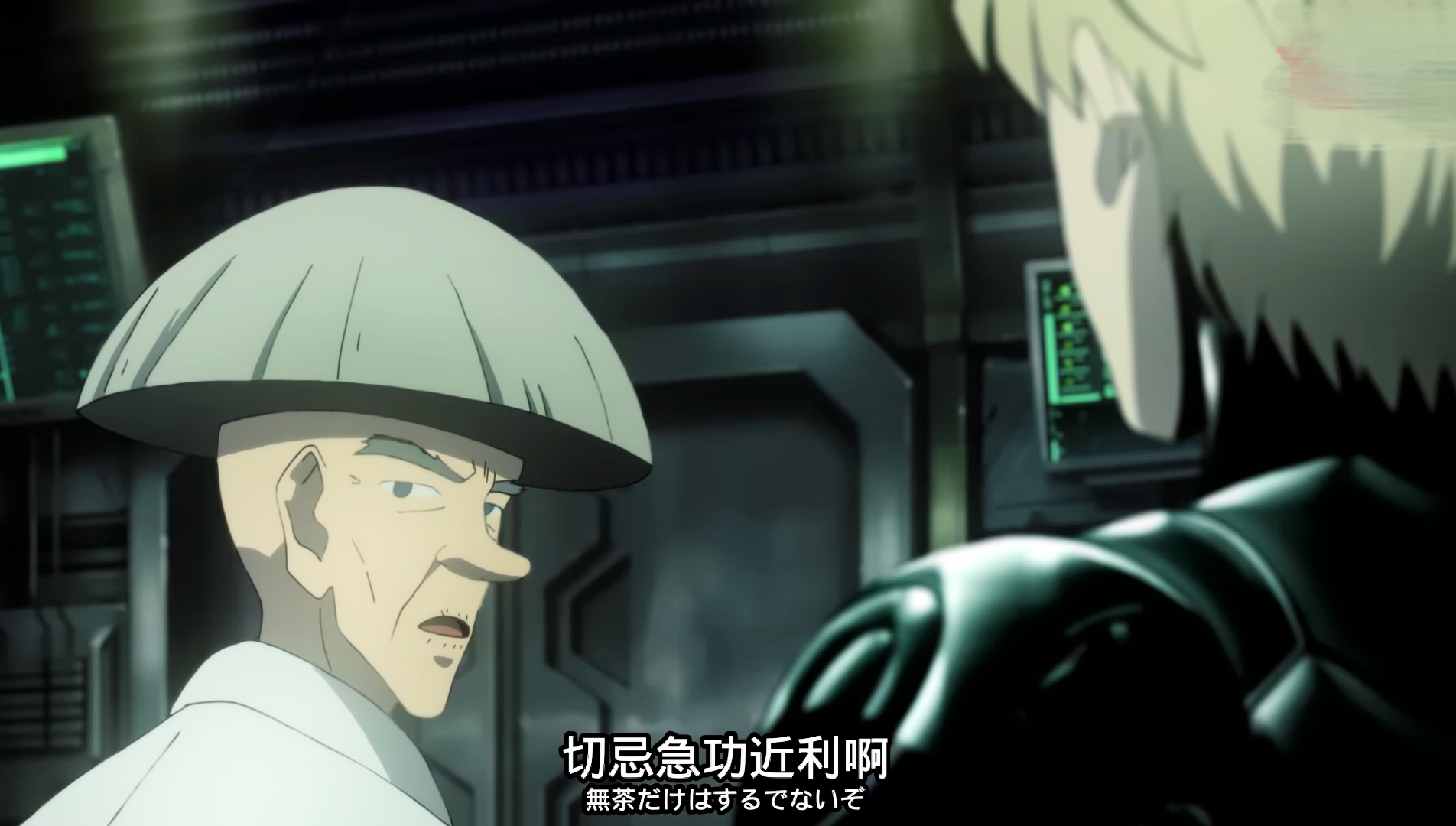 正义而冲动,所以一拳超人真的处处都在自说自话,这位博士也可能跟