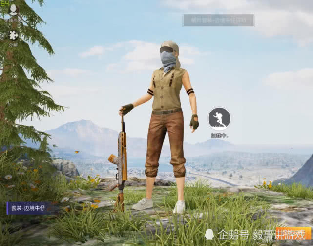 和平精英荷尔蒙预警新军需西部牛仔上线玩家赞个不停