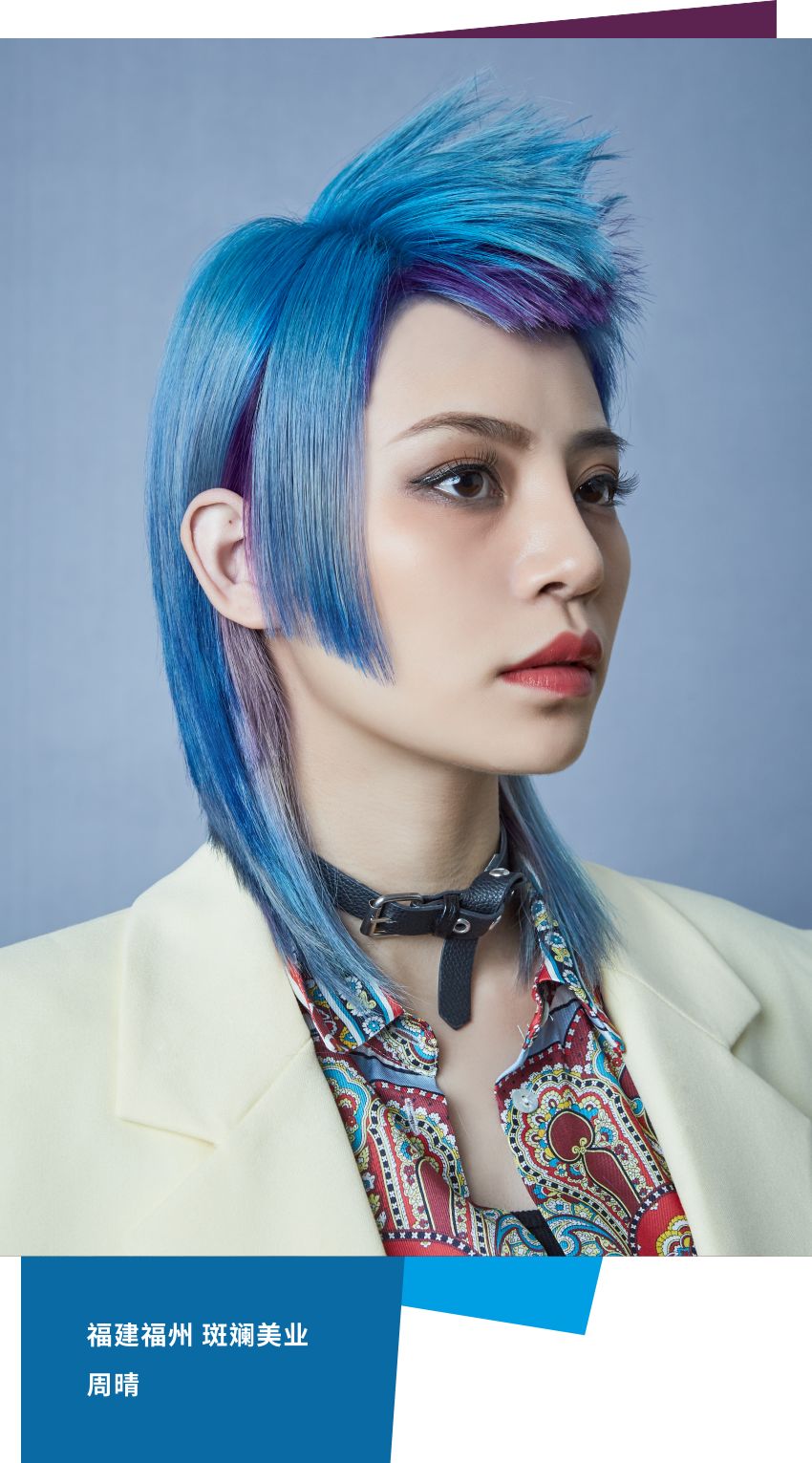 新锐组 | 歌薇跃型耀色挑战赛入围作品