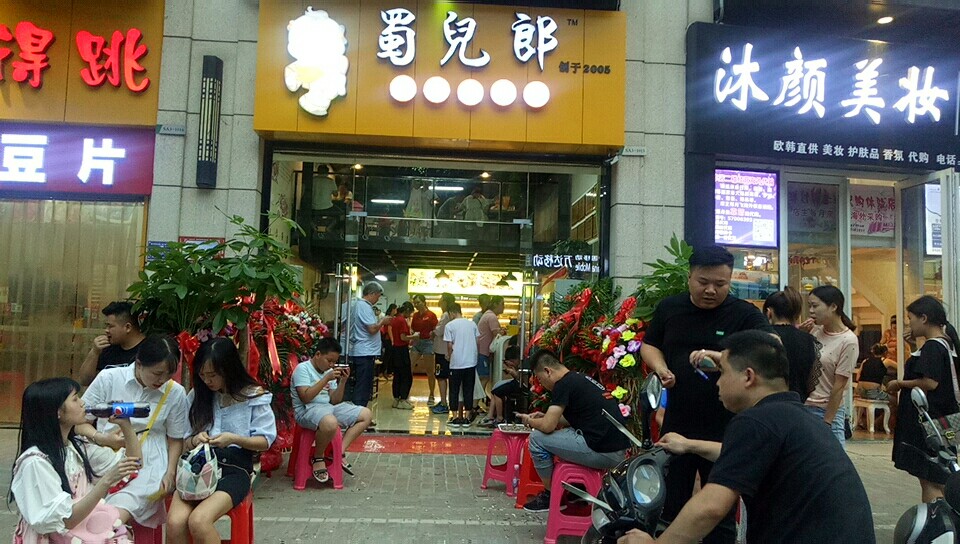 在"黄石"吃地道的成都蜀儿郎鲜牛肉串串,来自成都资深食客良心推荐