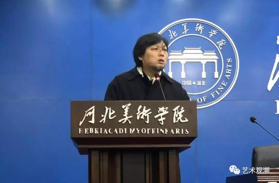 招聘河北美术学院书法学院2019年招聘启事