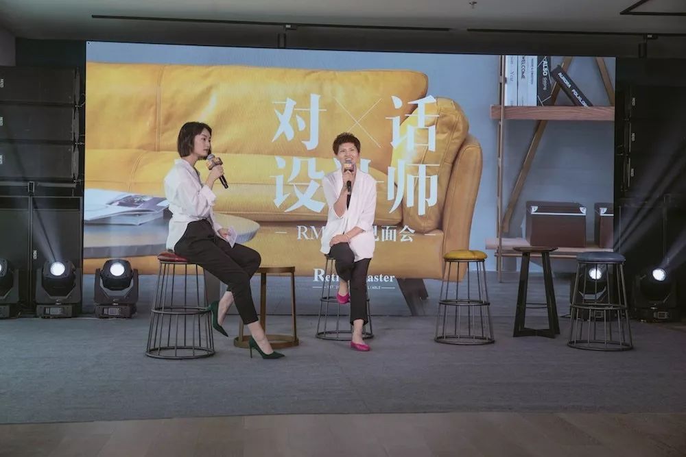 资讯对话设计师rm品牌见面会风格算法携手日本品牌